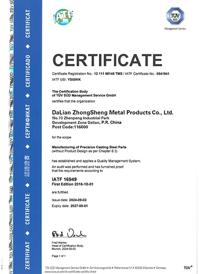 Dalian Zhongsheng Metal Products Quality Certifications & Compliance IATF 16949