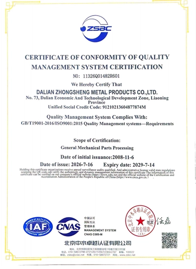 Dalian Zhongsheng Metal Products Quality Certifications & Compliance ISO 9001